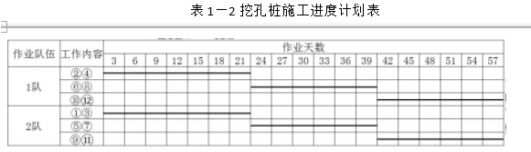 QQ图片20171019161246.png