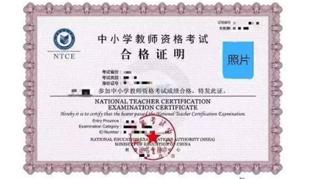 面试成绩合格打印