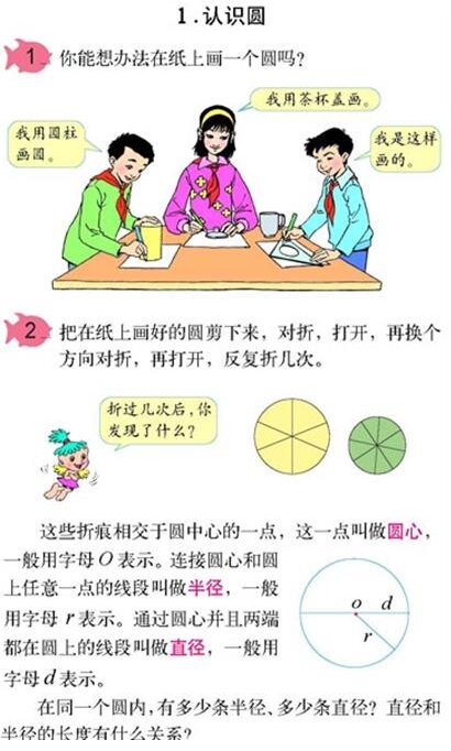 材料题图1.jpg