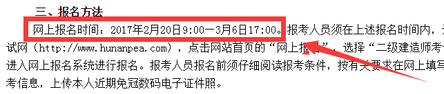 QQ截图20171101171841.png