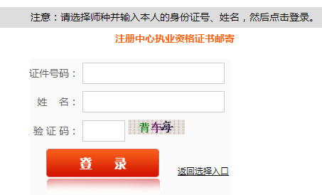 福建2017年二级建造师证书什么时候领取？