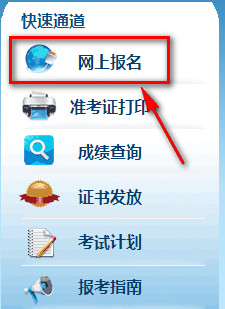 湖南人事考试网