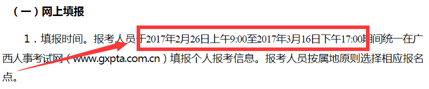 QQ截图20171121115805.png