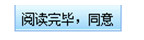 陕西二级建造师报名