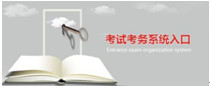 陕西二级建造师报名