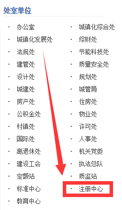 报名入口.png
