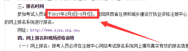 陕西.png