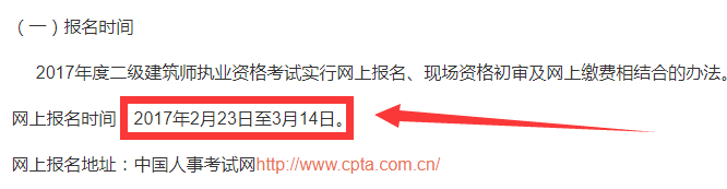 QQ截图20171201153039.png