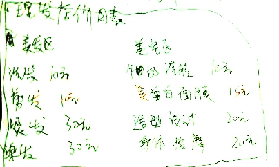 121.jpg