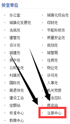 报名入口（1）.png