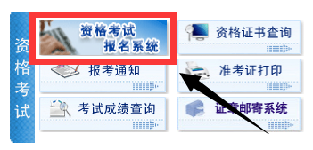 报名.png