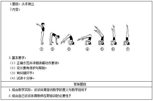 女子防身术踢蛋教程图片