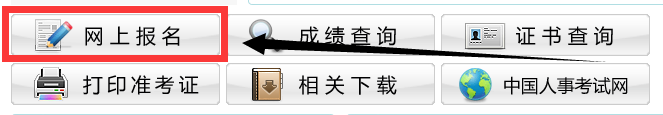 网上.png