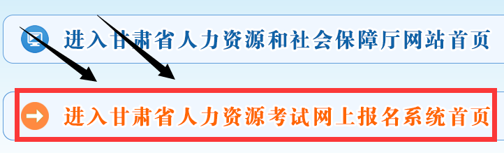 甘肃.png