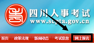 网上报名.png