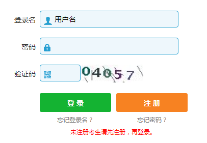 省级.png