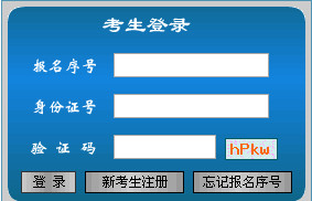 江西二建报名入口