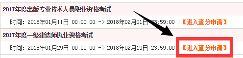 复查入口.png