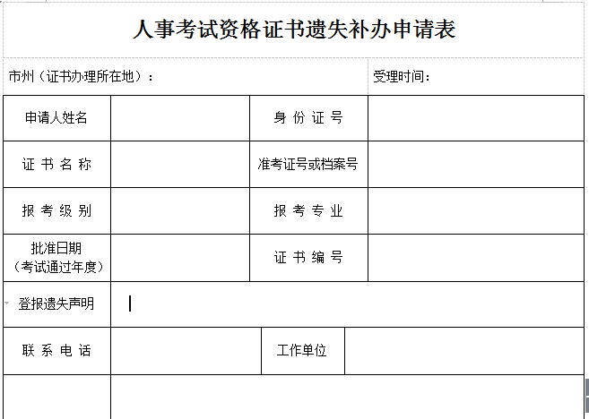 QQ截图20180206173909.png