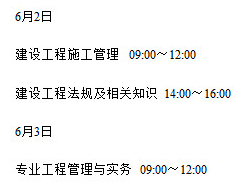云南考试时间.png