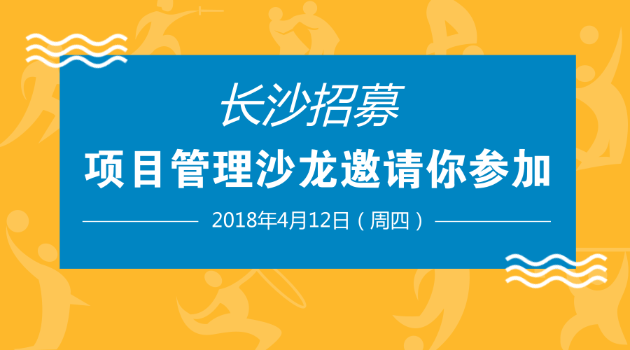 默认标题_公众号首图_2018.04.04.png