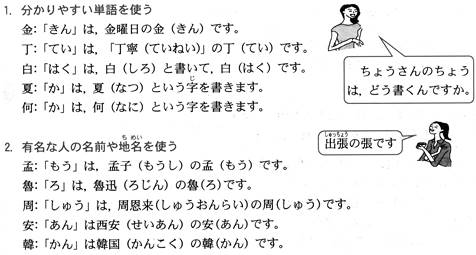 中学教师资格考试(心理健康教育、日语、俄语