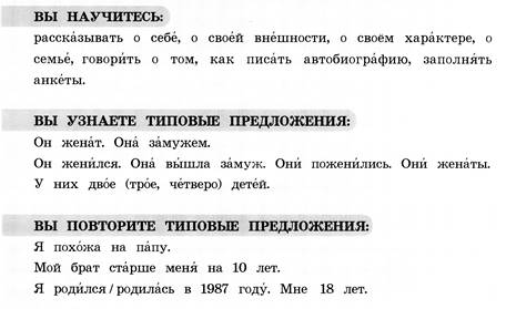 中学教师资格考试(心理健康教育、日语、俄语