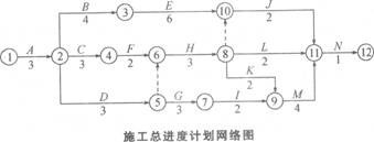 2011年一建建筑真题案例二图.jpg