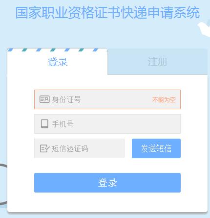 浙江一建纸质证书申领