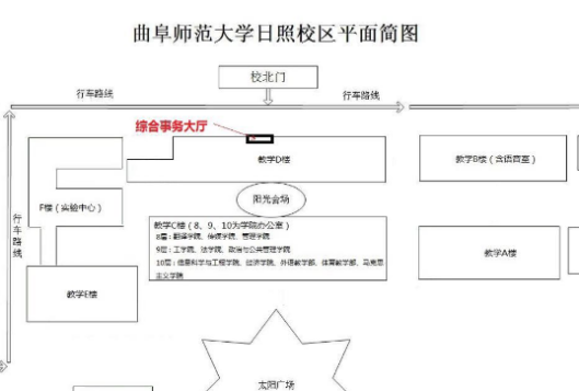 曲阜师范大学(日照校区)确认点位置示意图&#13;&#10;