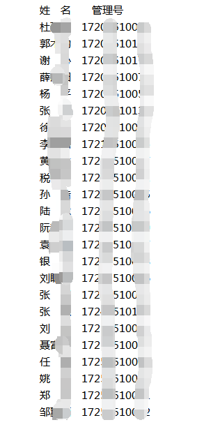 2017下半年泸州软考证书领取名单