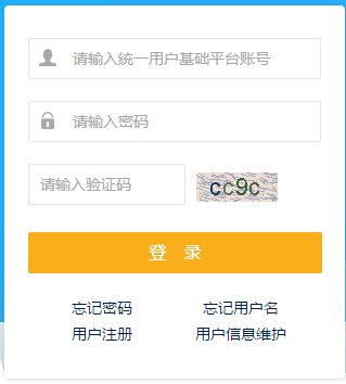 2017深圳中级会计师合格证书邮递申请入口