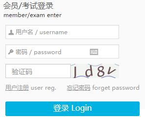 登录.jpg 登录.jpg