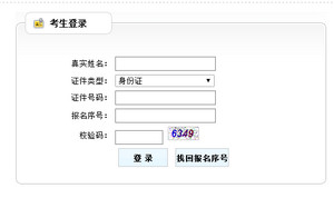 2018年辽宁二建准考证打印入口