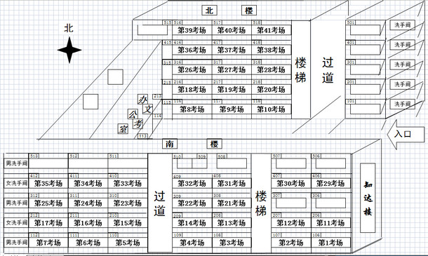 2018年盐城二建知识点盐城机电高职学校考场分布图