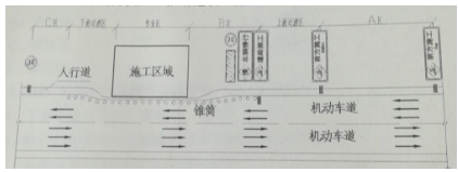 2018二建市政案例题真题