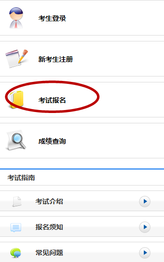 广西2018年11月人力资源管理师考试什么时候报名