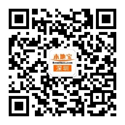 2018年深圳罗湖区教师资格认定手机预约公众号