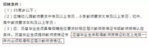 2018新疆阿克陶县公开招聘特岗教师1593人公告