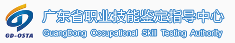 2018年5月广东人力资源管理师考试成绩查询入口