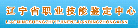 2018上半年辽宁人力资源管理师什么时候查成绩