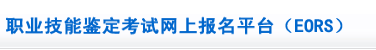 2018上半年河南人力资源管理师查分时间|成绩查询时间