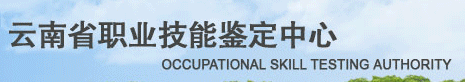 2018年5月云南人力资源管理师成绩什么时候出来|成绩查询时间