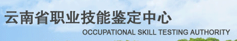 2018年5月云南人力资源管理师考试成绩查询时间及方式