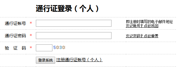 2018上半年湖北软考成绩查询