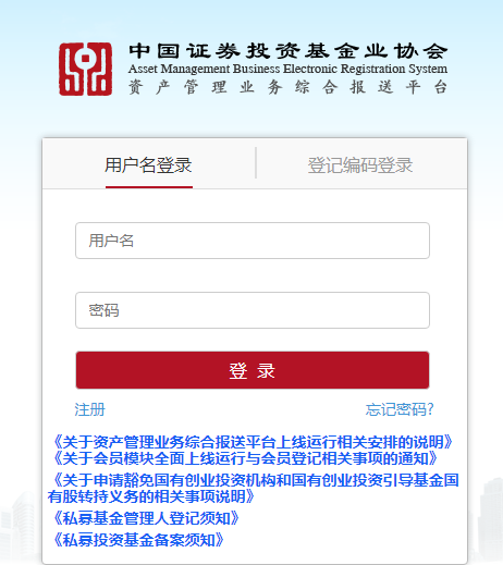 安康房产备案信息查询系统（安康房产备案信息查询系统网址） 安康房产存案
信息查询体系
（安康房产存案
信息查询体系
网址） 新闻资讯