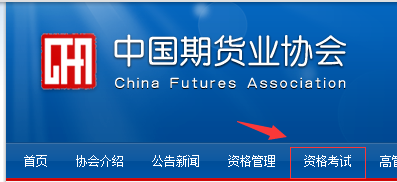 成绩查询.png