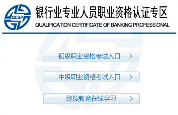 报名入口.png