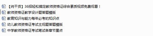 考试经验、答题技巧