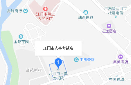 2018年广东江门社会工作者考后资格审核地点